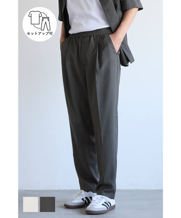 イージーリラックスタックパンツ メンズ メール便不可 – cocaテスト環境