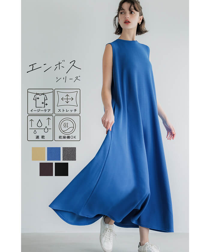 No.772 FILA エンボス加工の激痩せNAVYワンピース☆XL☆新品☆ エンボス加工マキシ丈ノースリーブワンピース レディース メール便不可