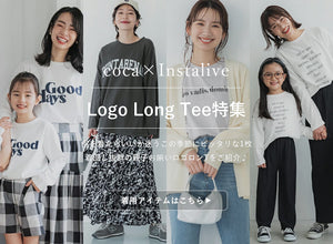 【IGTV】3/10　親子お揃いロゴロンT特集