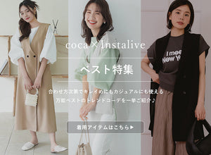 【IGTV】3/24 ベスト特集