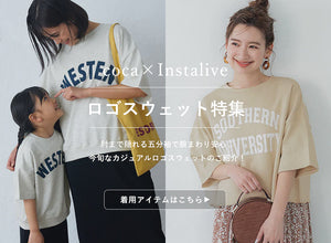 【IGTV】3/29 ロゴスウェット特集