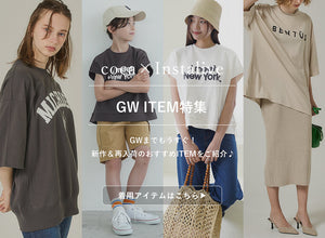 【IGTV】4/28 GW新作＆再入荷特集