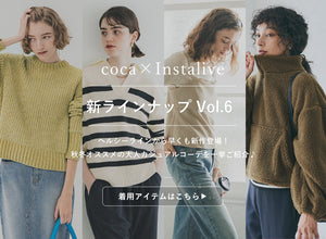 【IGTV】10/25 大人ヘルシー特集Vol.6