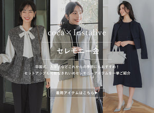 【IGTV】01/18　セレモニー特集