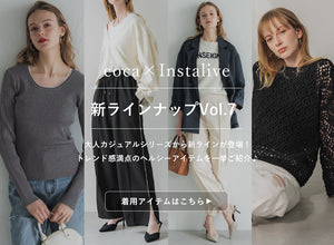 【IGTV】1/24 大人ヘルシー特集Vol.7