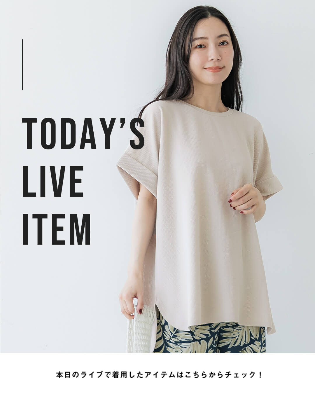 【IGTV】6/11 通常のエンボスよりも20％軽い！！ライトエンボス新登場！