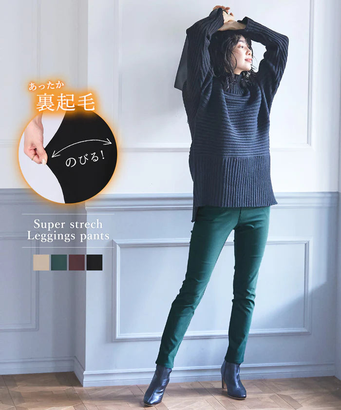 パンツスキニー　テスト　Women