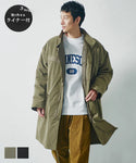 Outerその他　テスト　Men