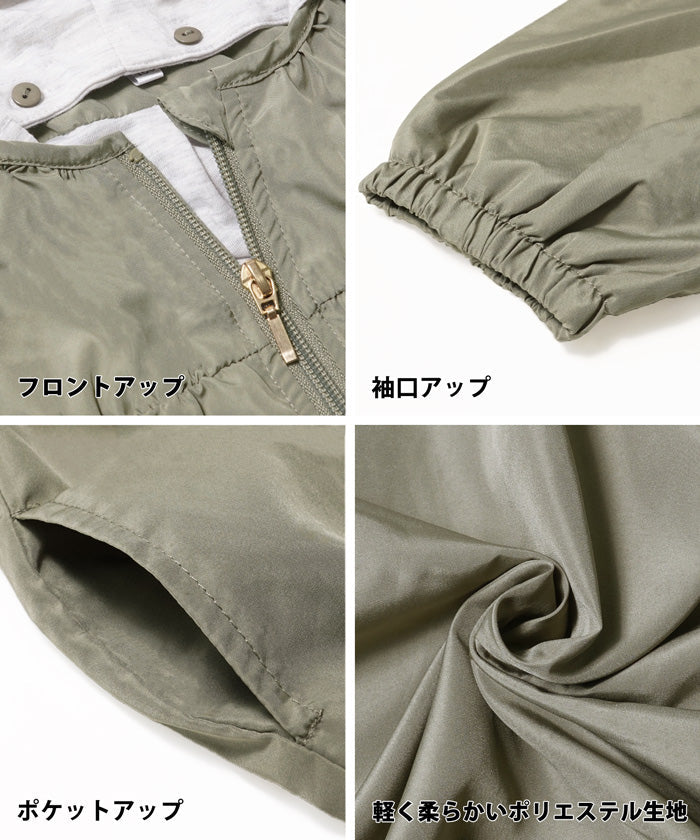 セール★1990円→1690円 キッズ100-130  メール便不可 子供服 ブルゾン フード付き 羽織り ジップアップ ポケット 軽量 シンプル 男女兼用 キッズオリジナル