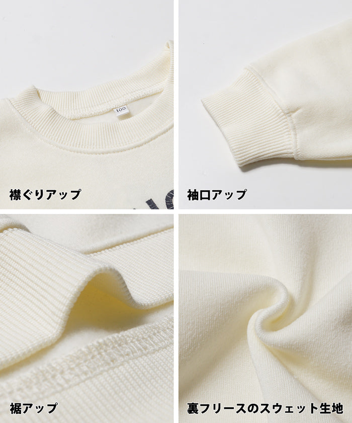 セール★1490円→990円 キッズ100-130 子供服 ふわり〜ロゴスウェット 軽量フリース 長袖 裏起毛 ロゴ 男女兼用 親子お揃い メール便不可