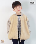 セール★2690円→990円 キッズ 100-130 ジャケット ボア キルティング 長袖 ドッキング 男女兼用 キッズオリジナル 子供服 メール便不可