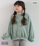 セール★1990円→990円 キッズ 100-140 フリース カーディガン ブルゾン 丸首 クルーネック バルーン 女の子 キッズオリジナル 子供服 メール便不可 coca