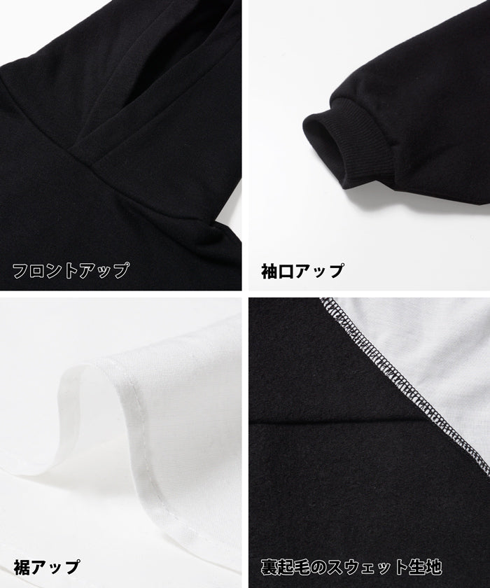 セール★2490円→1690円 キッズ 100-140 フーディー 裏起毛 フェイクレイヤード パーカー ドッキング 重ね着風 女の子 親子お揃い 子供服 メール便不可 coca