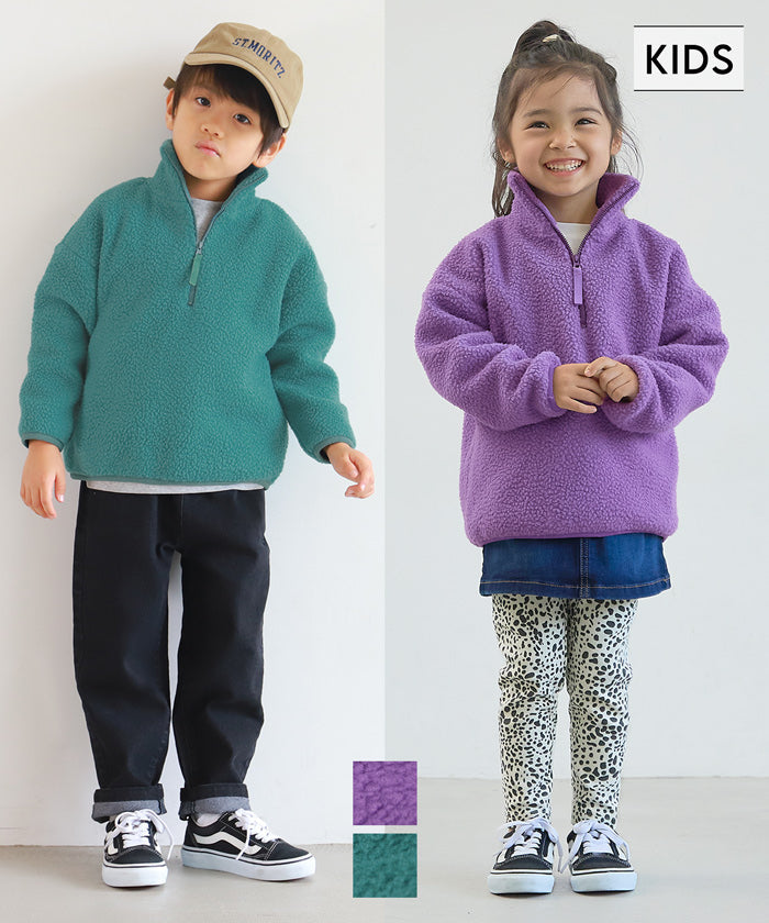セール★1990円→990円 キッズ100-130 子供服 ボアジャケット ミディアム丈 長袖 スタンドカラー 無地 男女兼用 キッズオリジナル メール便不可 coca コカ
