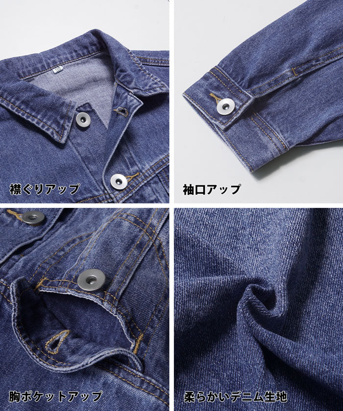 セール★2990円→1990円 キッズ 100-140 デニムジャケット ドロップショルダー デニム 長袖 前開き 胸ポケット 男女兼用 親子お揃い 子供服 メール便不可 coca コカ