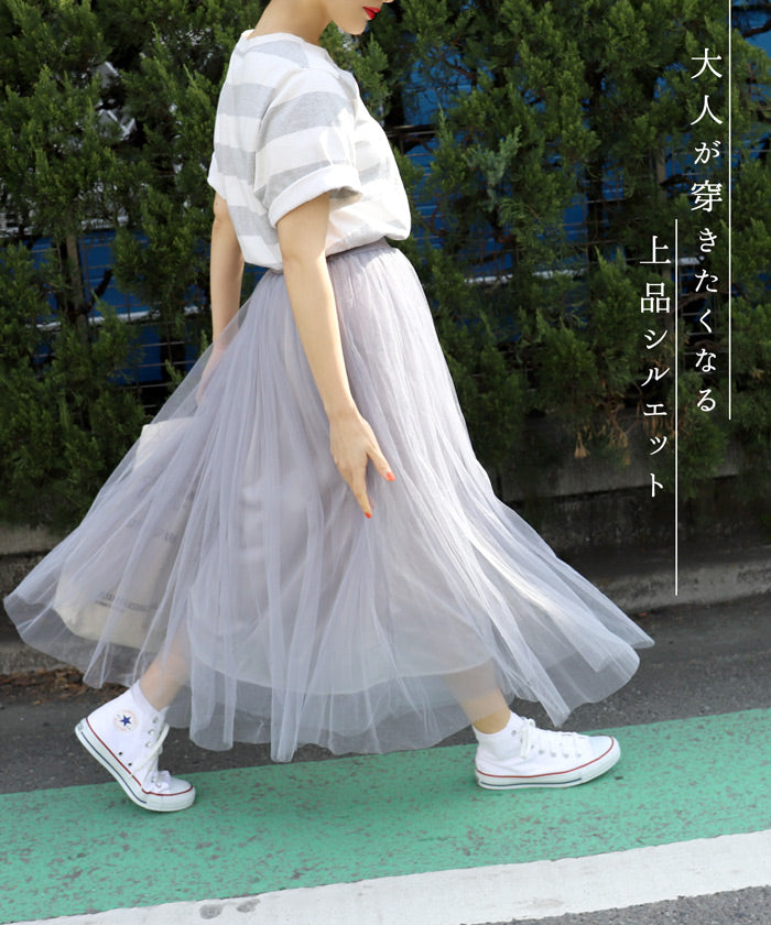 HB4★値下げ★555円【返品交換不可】【メール便不可】長さが選べるふんわりチュールスカートcocaオリジナル(ロングスカート ミモレ丈 膝丈 ライン