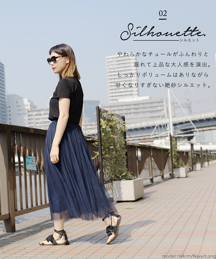 HB4★値下げ★555円【返品交換不可】【メール便不可】長さが選べるふんわりチュールスカートcocaオリジナル(ロングスカート ミモレ丈 膝丈 ライン