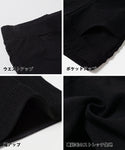 セール★1490円→990円 キッズ 100-140 スキニーパンツ スキニー レギパン 裏起毛レギンス ストレッチ 男女兼用 親子お揃い 子供服 メール便可 coca コカ