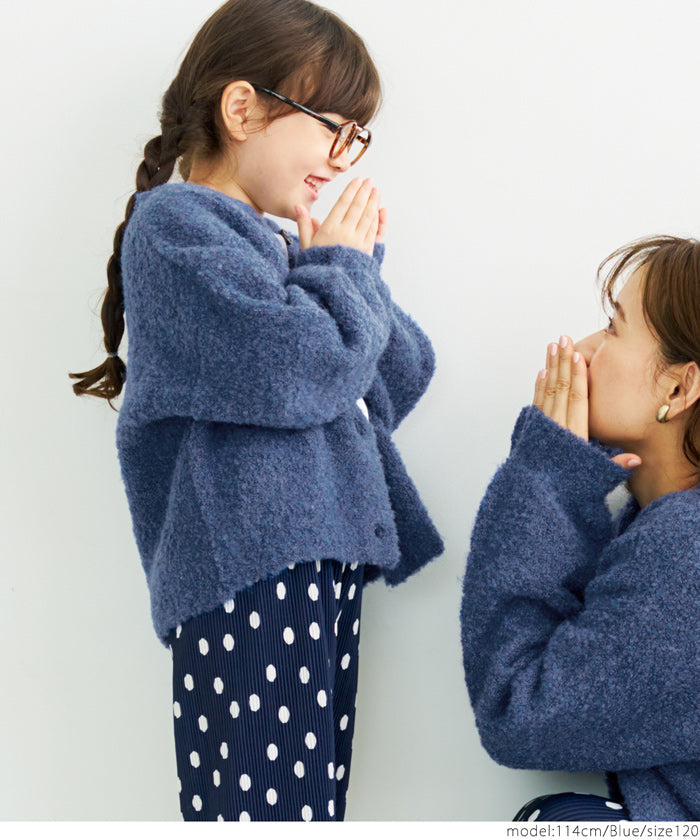 セール★2690円→990円 キッズ100-130 子供服 カーディガン ペンギンスリーブ ブークレ ループヤーン親子お揃い メール便不可