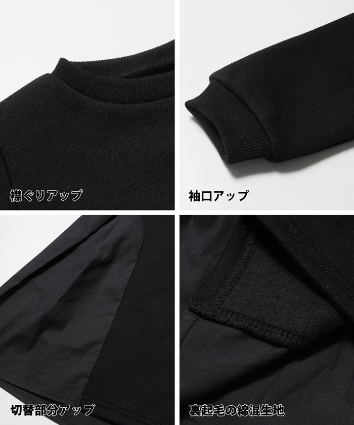 セール★1990円→990円 キッズ 100-130 ワンピース ドッキング チュニック クルーネック 裏起毛 ギャザー 女の子 キッズオリジナル 子供服 メール便不可コカ