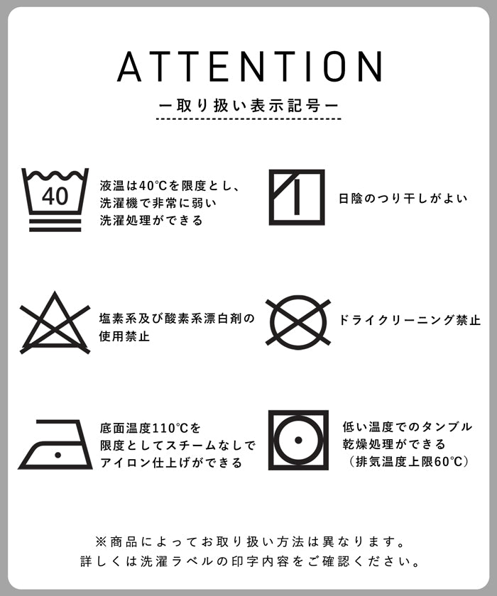 Tシャツ メンズ エンボス エンボス加工 レイヤード風 重ね着 無地 イージーケア 半袖 カジュアル ミディアム丈 伸縮性 メール便不可 23ss coca コカ