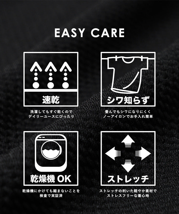 Tシャツ メンズ エンボス エンボス加工 レイヤード風 重ね着 無地 イージーケア 半袖 カジュアル ミディアム丈 伸縮性 メール便不可 23ss coca コカ